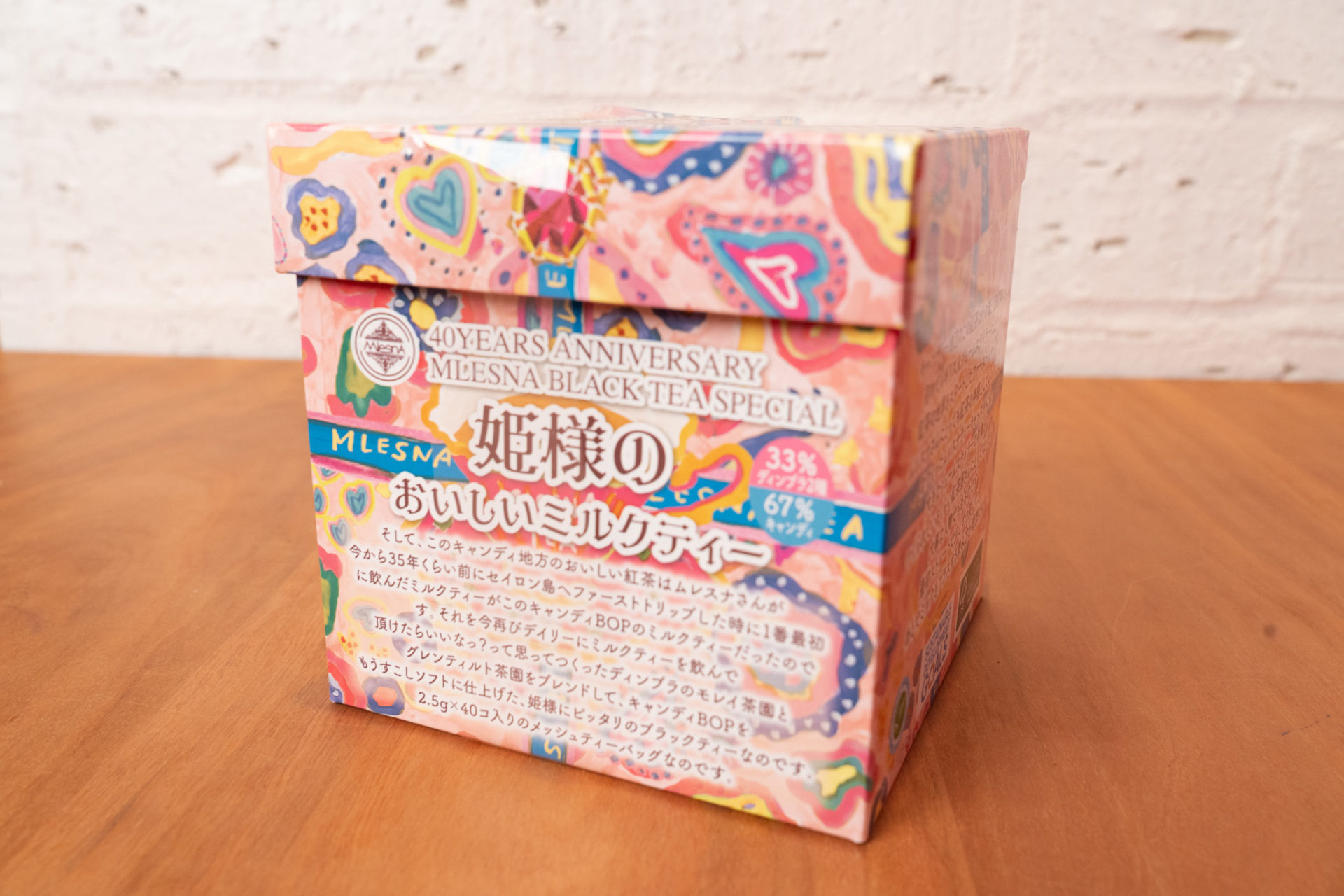 数量限定】姫様のおいしいミルクティー（終売） - ムレスナティー 