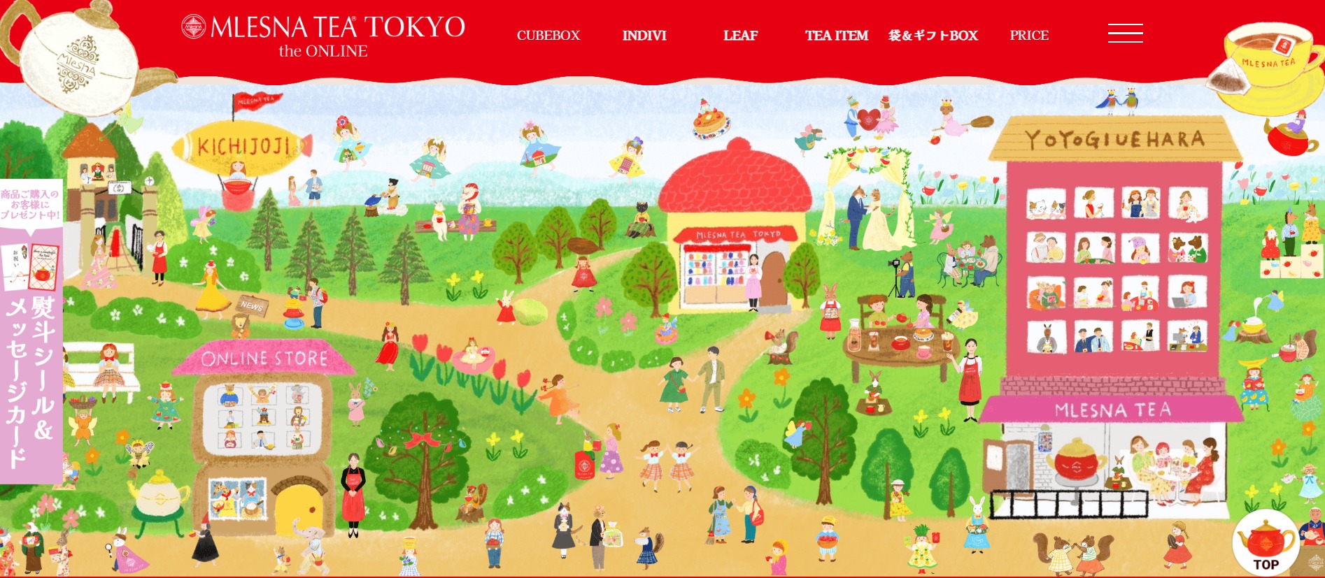 通販で人気！ムレスナティーの魅力とは？