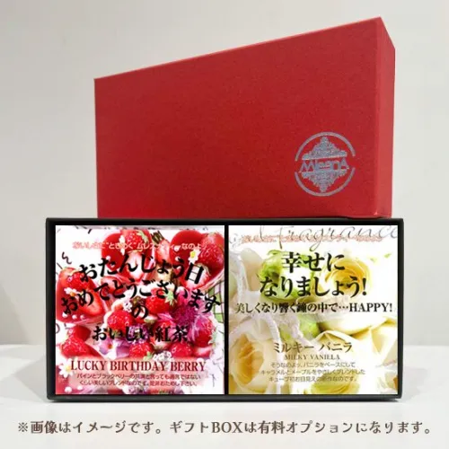 LUCKY BIRTHDAY BERRY&ミルキィーバニラのセット