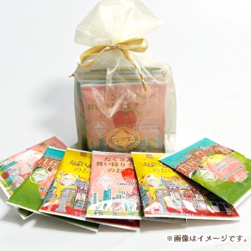 人気8種類8個感謝アソートセット(オーガンジー袋 付き)