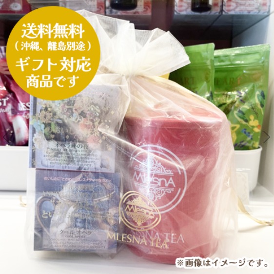 40周年記念ミニ赤缶+選べる!CUBE BOX2個セット