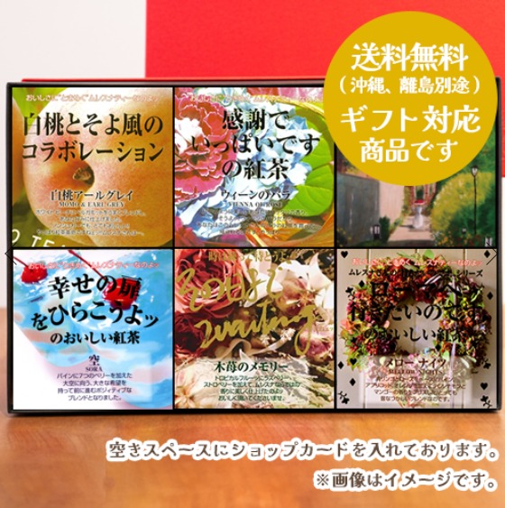 冬の贈りものおすすめ5個ギフト①