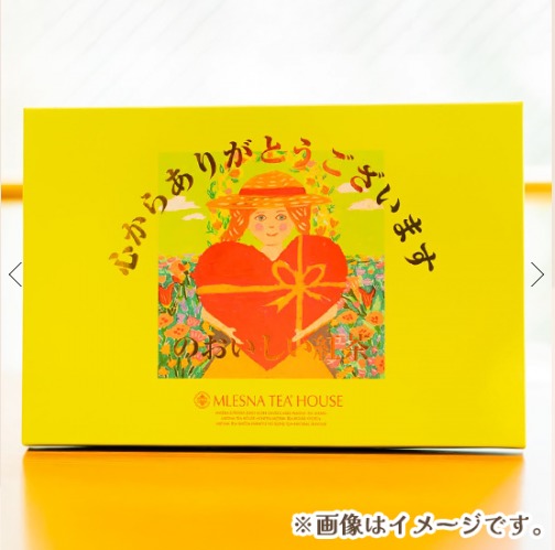 Long Square(マーヤ緑)