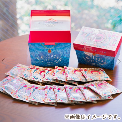 王妃様の宝石箱：ティーカップ