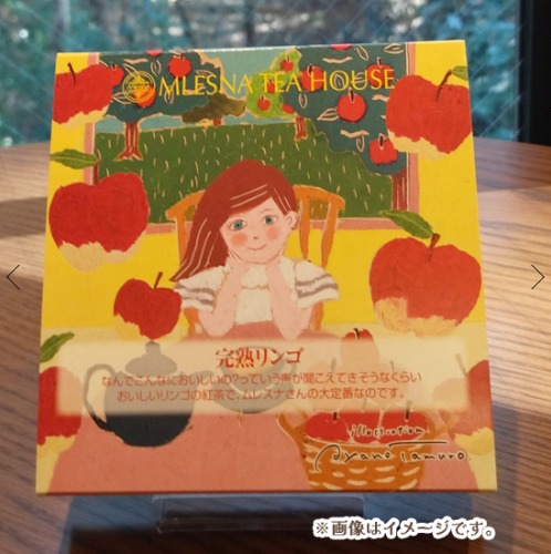 完熟リンゴ(chocolat girls tea colection)
