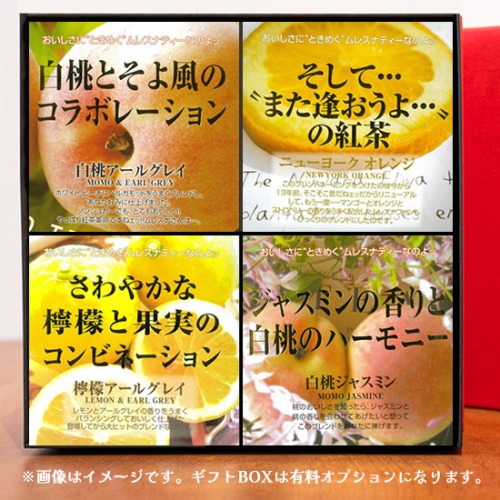 40~50代人気おすすめ4個ギフト②