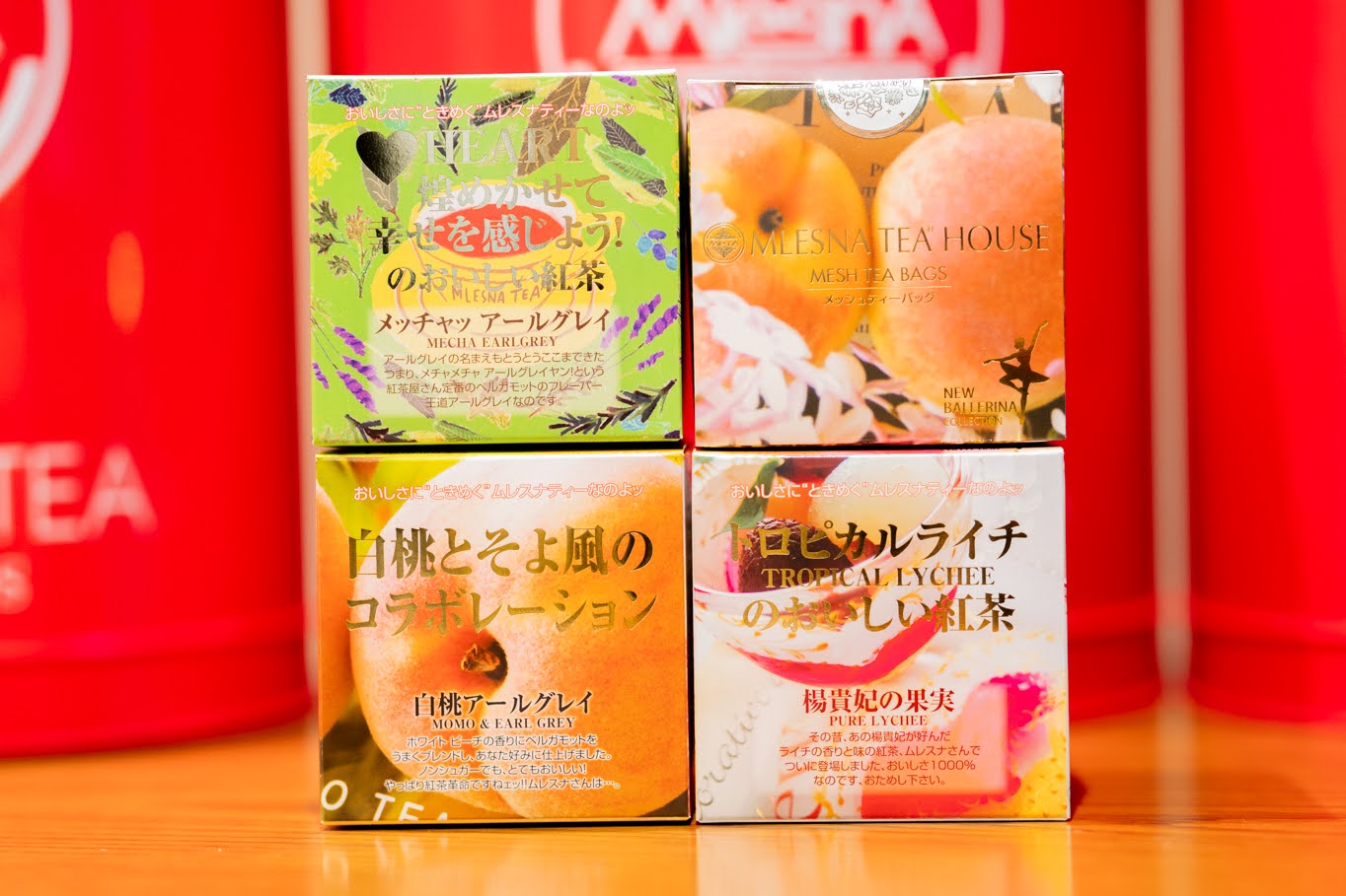 ムレスナティーとは？