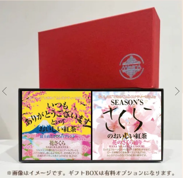 お花さくら＆花のさくら通りのセット