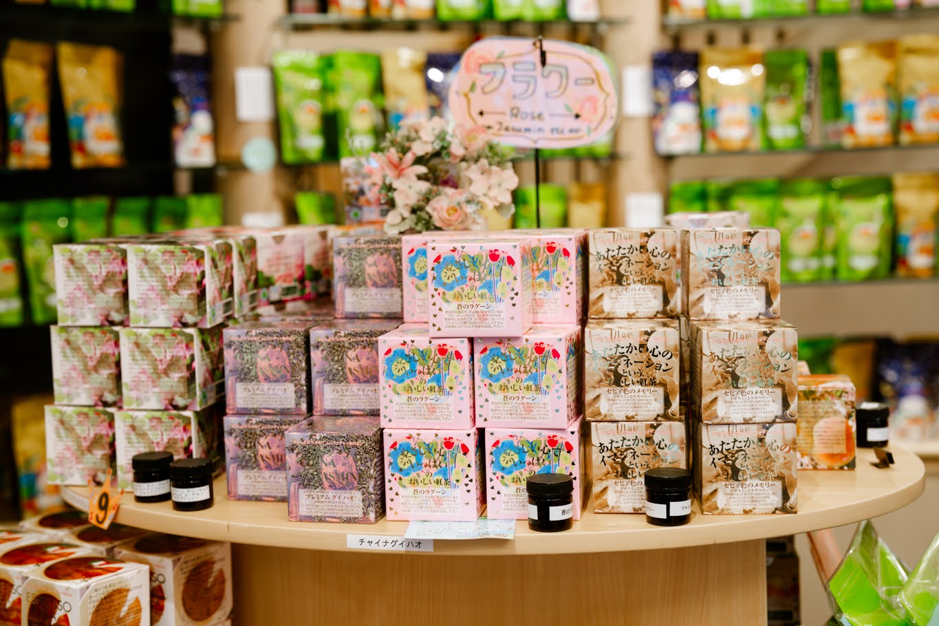 “春色ティー”撮影におすすめのムレスナティー