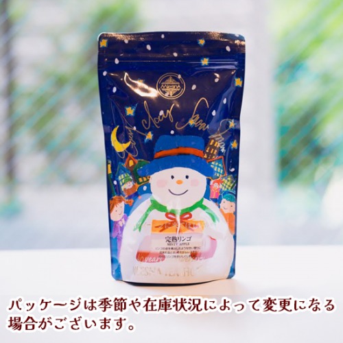 完熟リンゴ