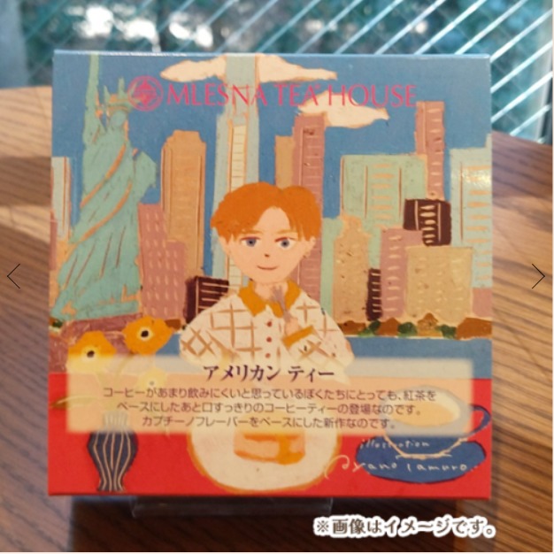 アメリカンティー(chocolat girls tea colection)