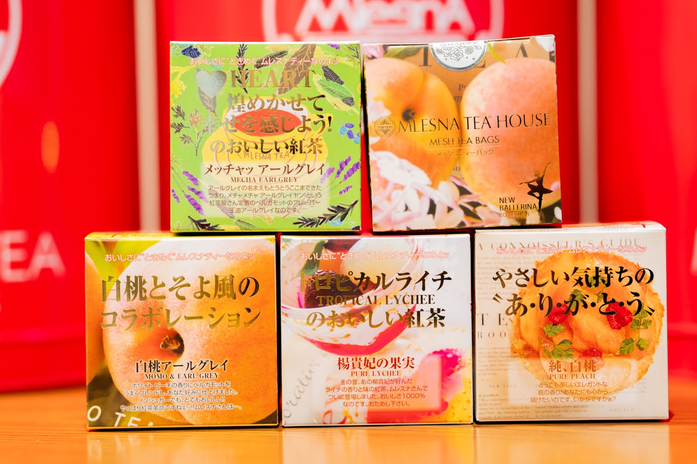 タイプに合わせて選ぶ、ムレスナティーのおすすめ3選