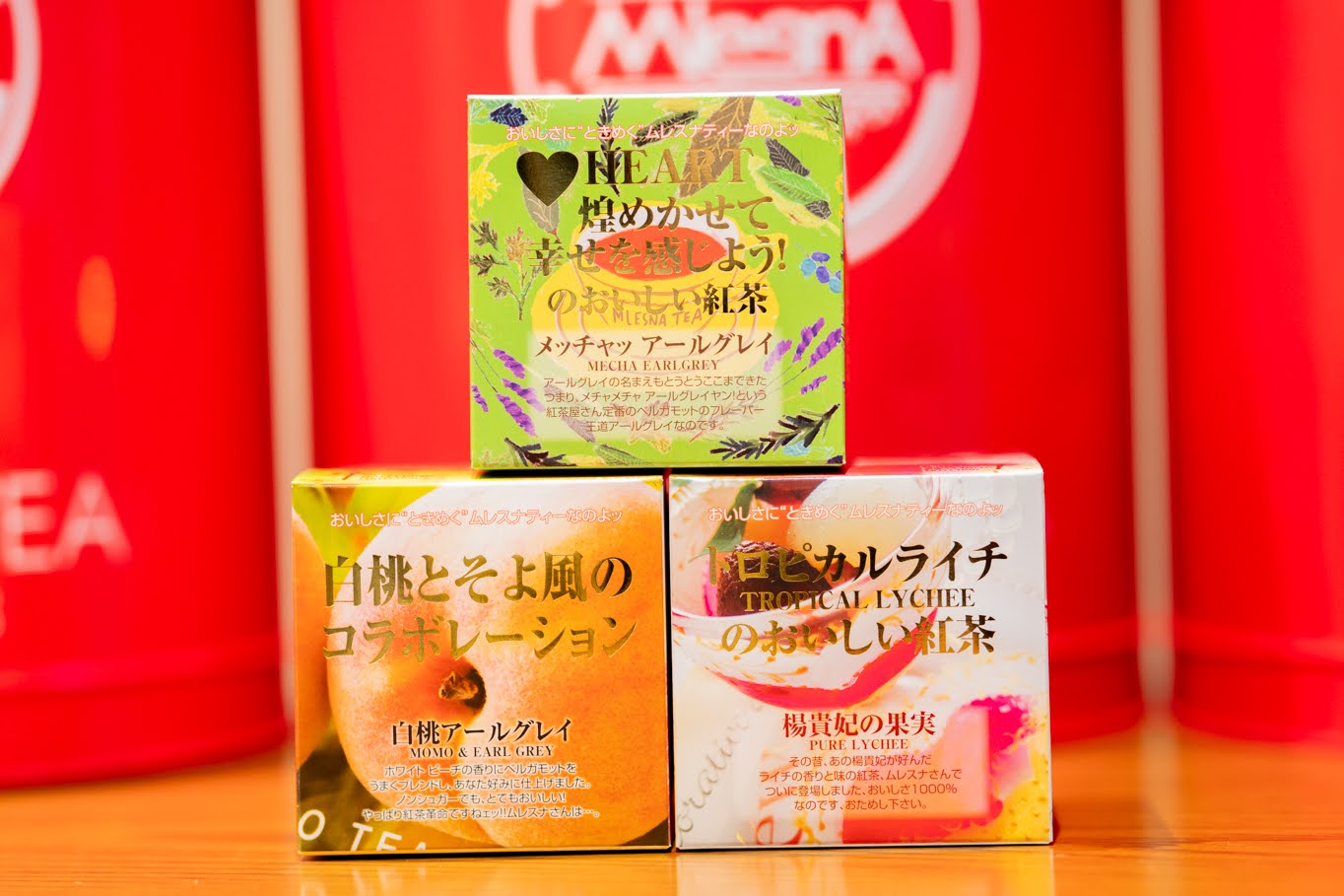 ミントとレモンを使ったアレンジにおすすめのムレスナティー