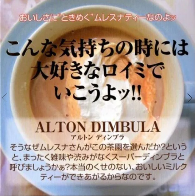 アルトンディンブラ