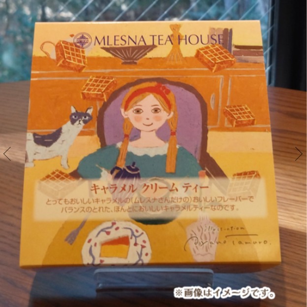 キャラメルクリームティー