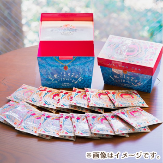 王妃様の宝石箱：ティーカップ